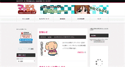 Desktop Screenshot of emoji.net